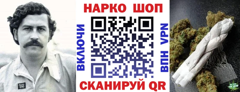 Купить наркотик Фурманов АМФ  Меф  Бошки Шишки  КОКАИН  А ПВП 
