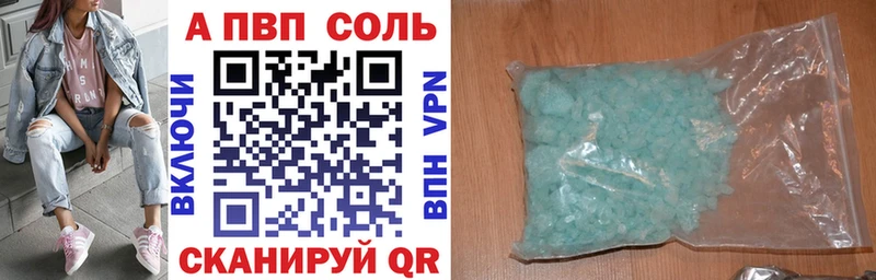 APVP мука  Фурманов 