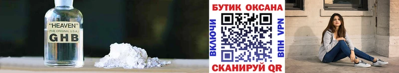 купить наркотики сайты  Фурманов  KRAKEN зеркало  БУТИРАТ буратино 