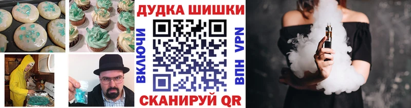 kraken tor  Фурманов  Печенье с ТГК конопля  как найти наркотики 