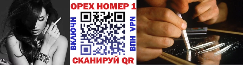 COCAIN 98%  Фурманов 