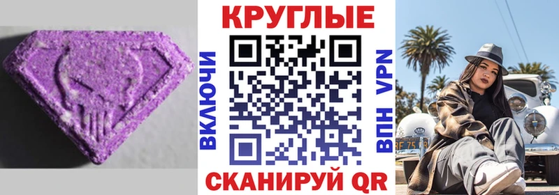 KRAKEN tor  Фурманов  Экстази Дубай 