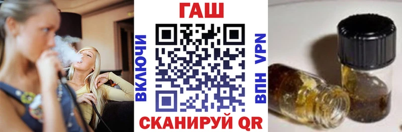 где продают наркотики  Фурманов  Гашиш Cannabis 