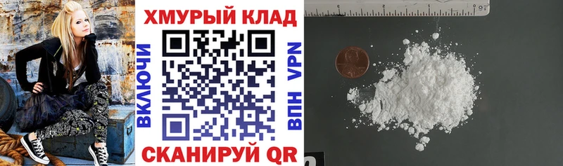 Героин хмурый  Фурманов 