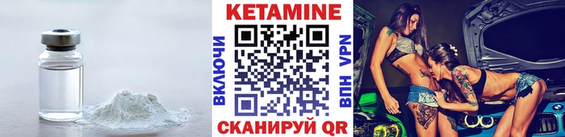 blacksprut как зайти  Фурманов  КЕТАМИН ketamine 
