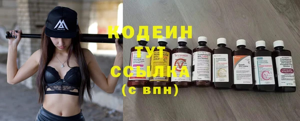 МДМА Навашино