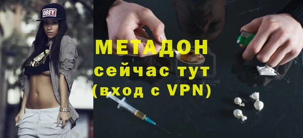 МДМА Навашино