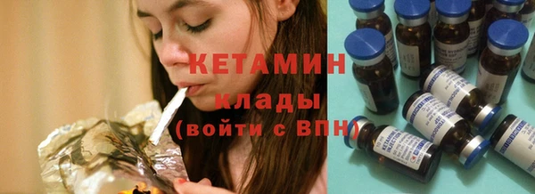 МДМА Навашино