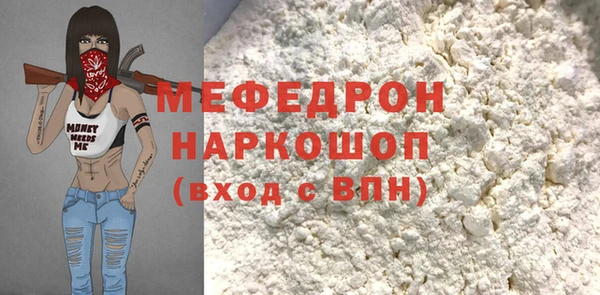 МДМА Навашино