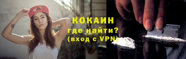 МДМА Навашино
