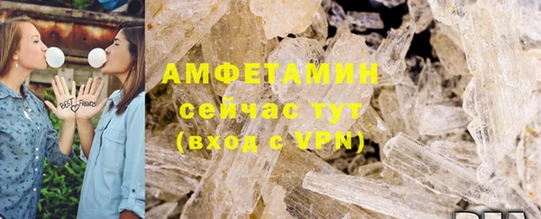 МДМА Навашино