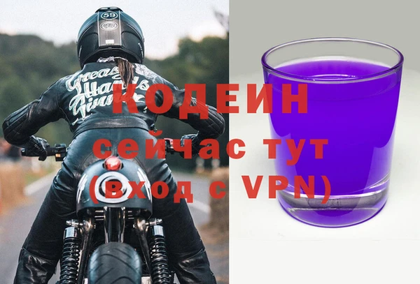 МДМА Навашино