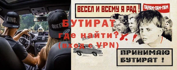 МДМА Навашино