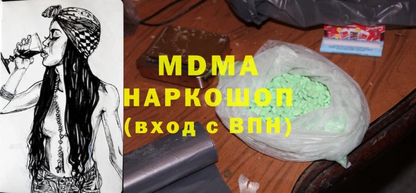 МДМА Навашино