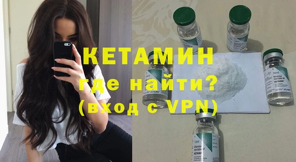 МДМА Навашино