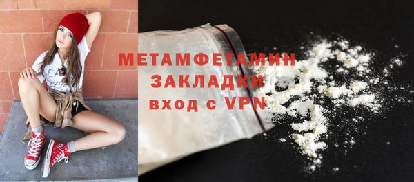 дживик Анива