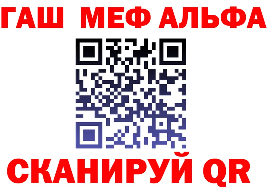 APVP VHQ зеркало дарк нет блэк спрут Фурманов