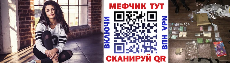 даркнет сайт  Фурманов  МЯУ-МЯУ мяу мяу 