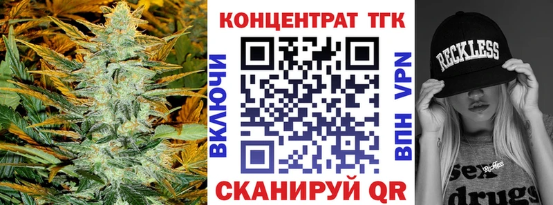 Дистиллят ТГК концентрат  купить наркотик  ОМГ ОМГ как зайти  Фурманов 