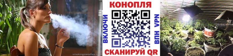 Конопля конопля  Фурманов 